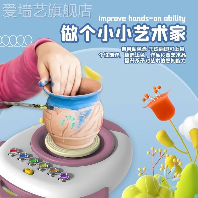 新款软陶泥学生手工制作泥塑工具套装电动转盘陶艺机diy粘土儿童