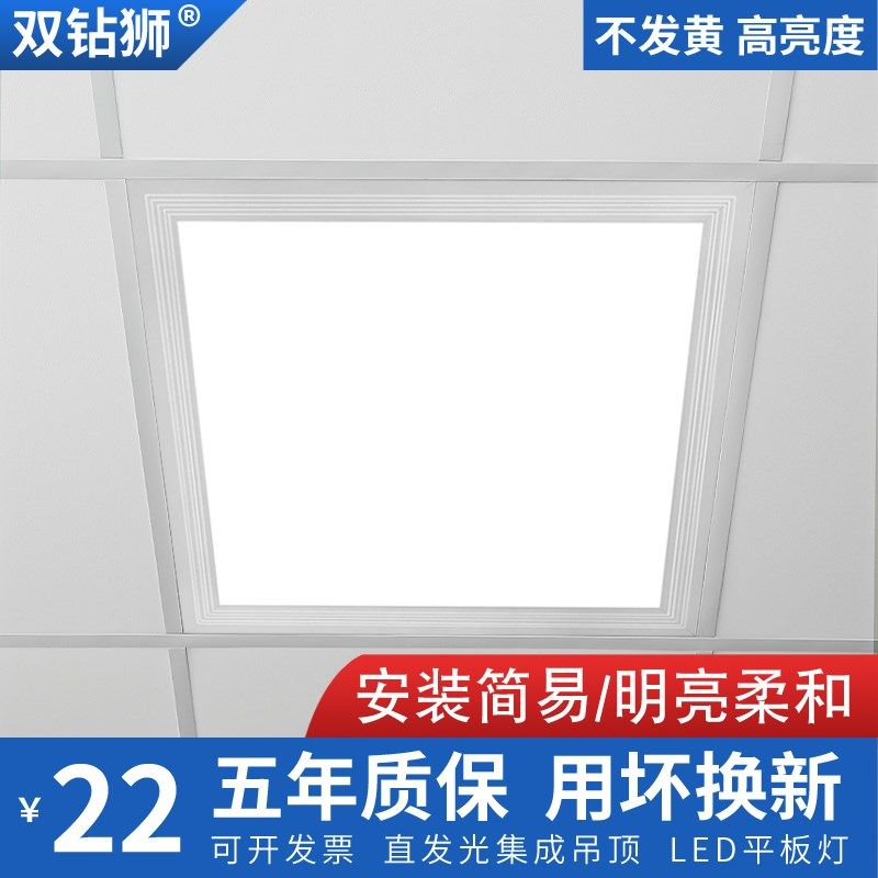 集成吊顶led灯嵌入式厨房天花平板灯卫生M间厕所浴室铝扣板吸顶灯