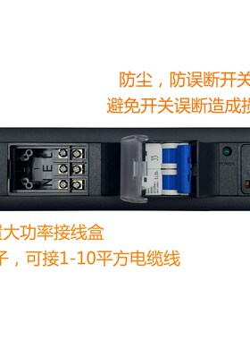 大功率排插座32A63A80A8000W10000W空开P漏保防过载工业无线接线