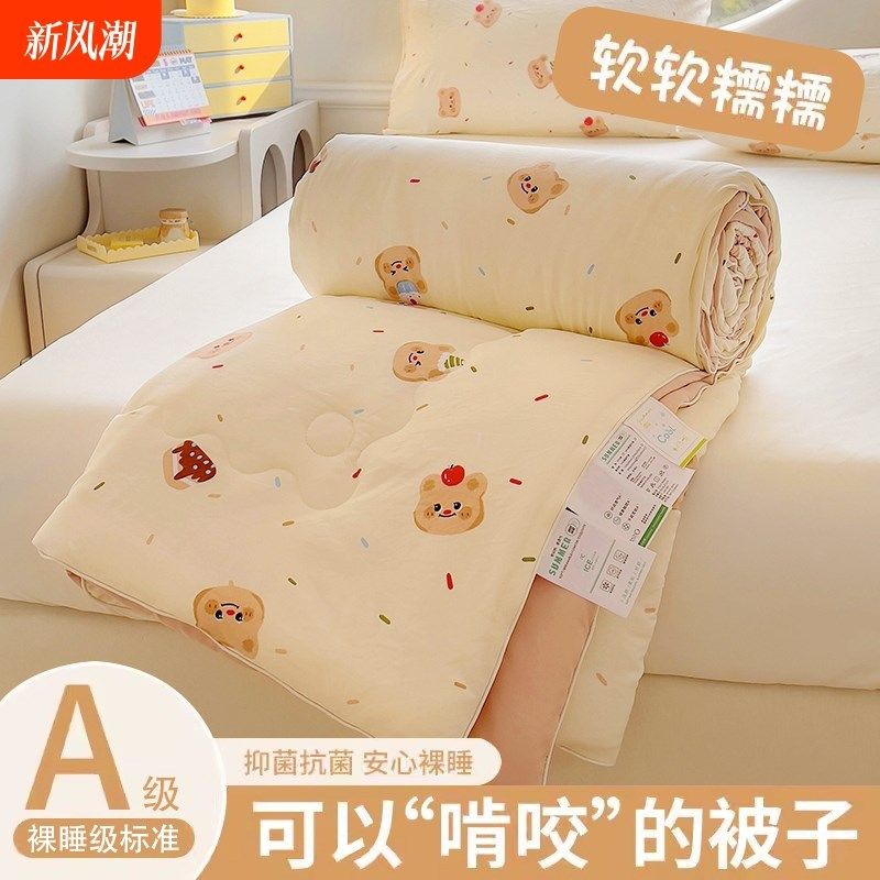 空调被夏凉被可机洗儿童夏被学生宿舍单人被子2025新款非全棉纯棉,床上用品,化纤被,淘宝优惠券,粉丝福利购,淘宝优惠卷