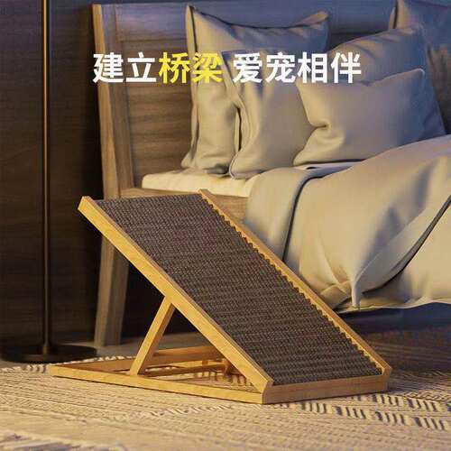 宠物楼梯狗e狗爬梯斜坡台阶上床防滑木质狗梯子小型猫犬折叠爬高
