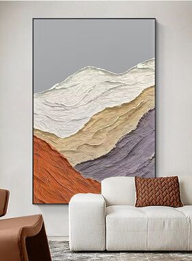 侘寂风落地画客厅装饰画抽象巨幅沙发背景墙壁画入户玄关餐厅挂画