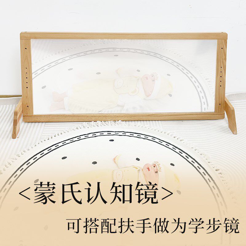 蒙氏认知镜e蒙台梭利探索观察带扶手幼儿园学步婴儿益智托育园教