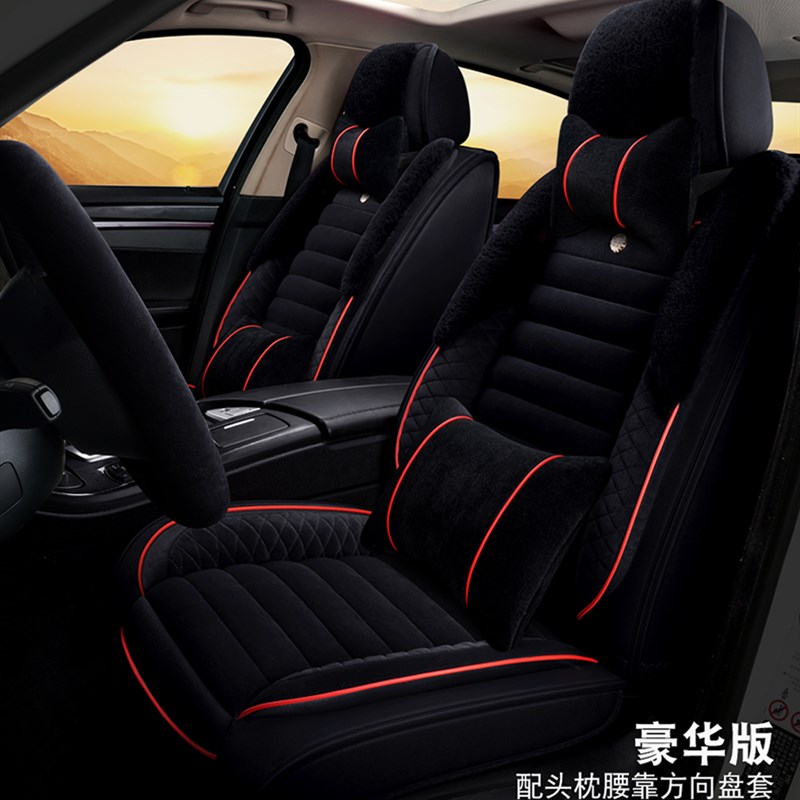 汽车坐垫冬季保暖羽绒加厚全包围坐套冬天车垫子座垫套短毛绒座套