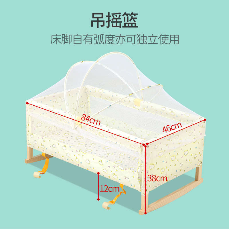 婴儿摇篮床实木无漆环保宝宝摇篮床大床新生儿可悬挂摇篮床带蚊