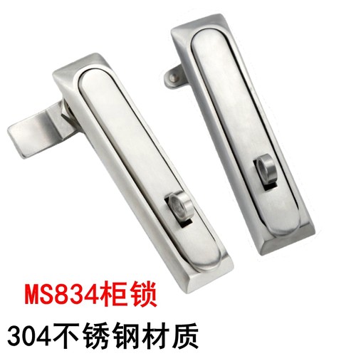 304不锈钢柜锁挂锁机箱锁MS834全平面锁带锁芯配电箱门锁控制箱锁