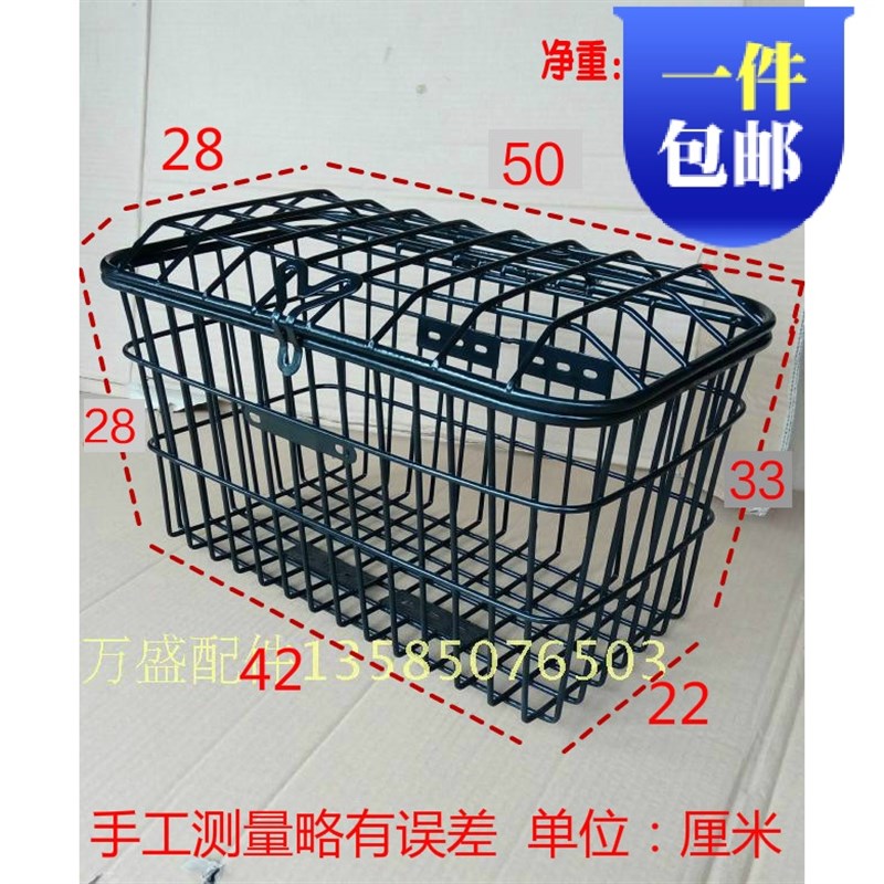 电动车加大加粗外送特大号车篮载重王车带盖L子前车筐自行车后置