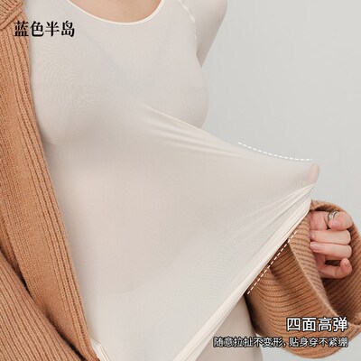 秋衣秋裤套装女保暖内衣大码女士新款圆领高弹薄款无痕贴身打底衫