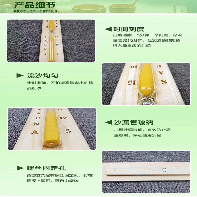桑拿房沙漏计时器15分浴室汗蒸房木质旋转定时器玻璃沙漏壁挂摆件