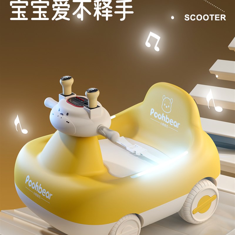 2025新款电动摇摇车四轮儿童1到3花生扭扭车可坐遥控宝宝周岁礼物