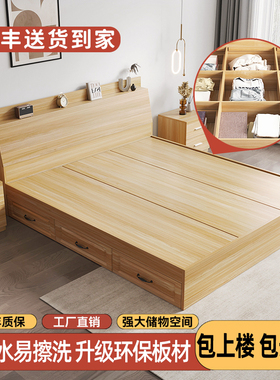 榻榻米床箱多功能一体小户型双人板式床J现代简约高箱收纳储物床