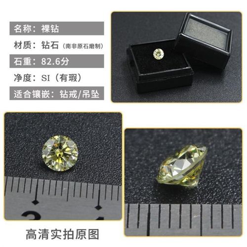 裸钻10分50分一克拉之间镶嵌戒指吊坠钻戒定制支持检验
