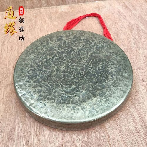 青铜锣平底锣高边锣28-40公分优质E铜锣传统乐器恒锣 勾边锣圆边