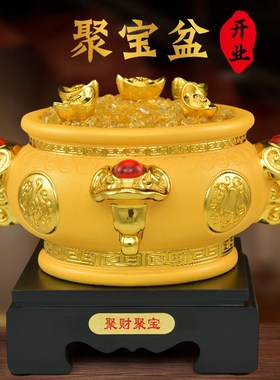 聚宝盆摆件客厅玄关酒柜装饰品收纳储物招财家居水晶元宝开业礼物