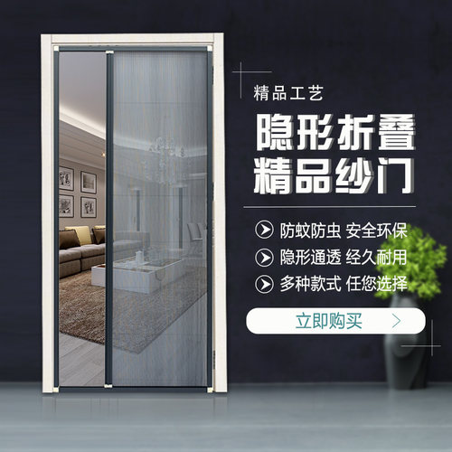 纱门防蚊门推拉式无轨家r用隐形沙窗伸缩加厚铝合金免打孔折叠纱