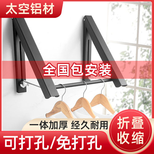 折叠伸缩晾衣杆隐形晾衣架壁挂式免打孔室内晾晒绳窗Z户阳台飘窗
