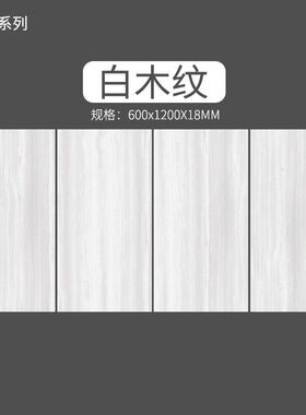 18厚黄色白色木纹石英砖园林景观墙幕砖楼盘大门口墙砖地铺石瓷砖