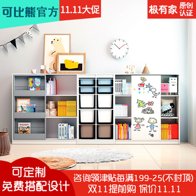 可比熊简a约现代落地书架儿童实木绘本架多功能收纳柜宝宝玩具柜