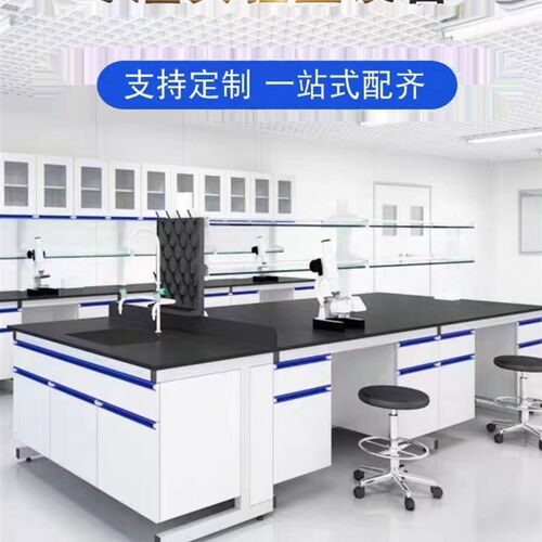 实验室钢木实验j台全钢实验台铝木全木操作台耐腐蚀PP不锈钢化验