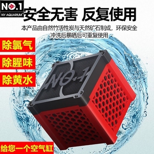 no1鱼缸过滤材料内置迷你净水魔方活性炭去黄水克星除臭去浑 包邮