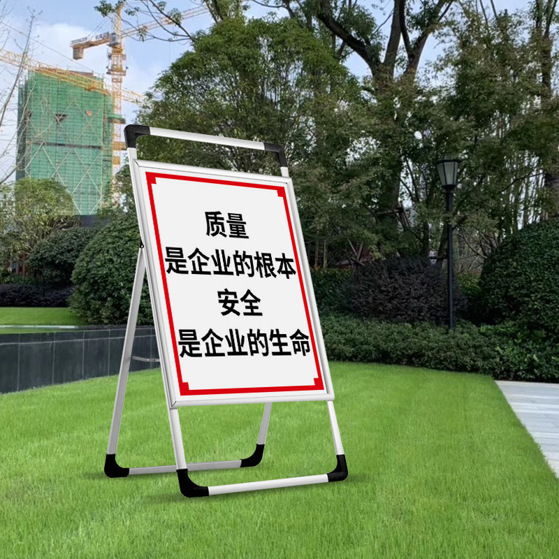 安全生产标识牌警示牌工地施工架子立式禁止入内标志牌闲人免进禁