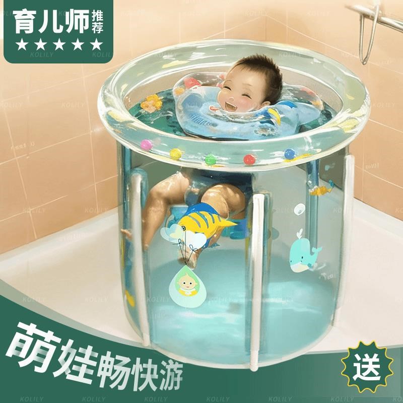 婴儿游泳桶家用婴幼儿宝宝透明游泳池室内充气折叠洗澡浴桶游泳圈