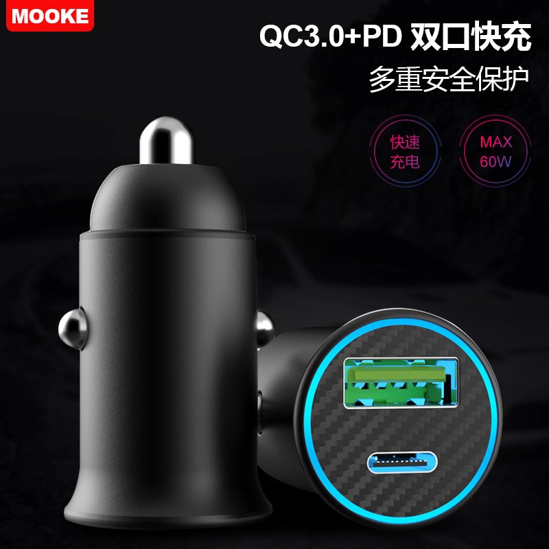 车载充电器双口PD快充汽车点烟器一拖二USB电Q源转换插头手机车充