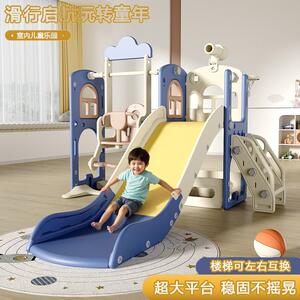 婴儿加大滑c滑梯室内家用儿童多功能小型宝宝家庭乐园小孩滑梯秋