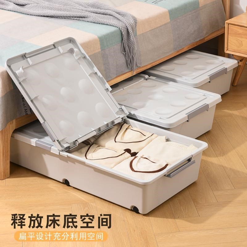 床底收纳箱塑料带滑轮衣物被子A床底扁平储物整理箱鞋子床下收纳