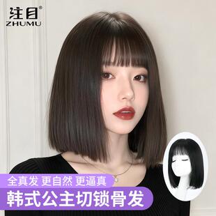 注目假发女短发全头套韩式公主切全真发自然减龄锁骨W发整顶假发