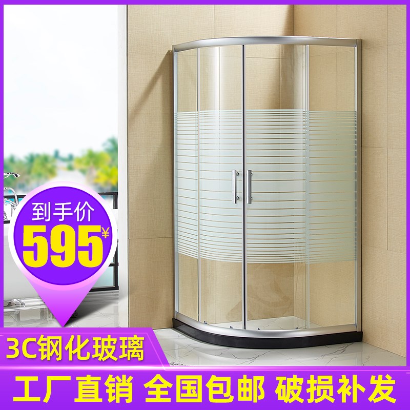 定制简易淋浴房浴室玻璃隔断沐浴房整体淋浴房弧R扇形干湿分离隔