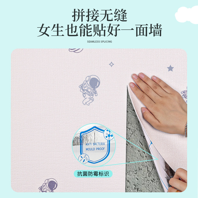 墙纸自粘儿童房无甲醛墙贴纸防潮防水墙壁贴纸贴墙纸环保壁纸墙贴
