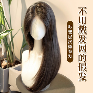 慕青丝不用戴发网假发片女头顶增发量蓬松高颅顶遮白Y发长发补发