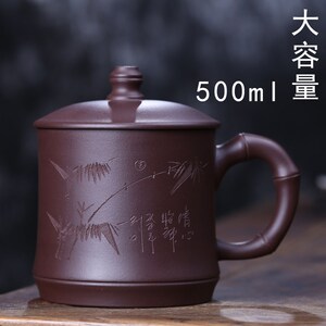 宜兴紫砂杯 纯手工刻绘竹报平安 办公居家带盖紫砂X精品泡茶杯子