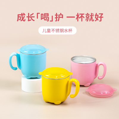 儿童水杯不锈钢喝水喝奶杯家用儿童带I盖口杯隔热防烫宝宝牛奶杯