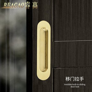 睿高移门拉手嵌入式暗装厨房卫生间木门隐形暗藏式推拉门把手对装