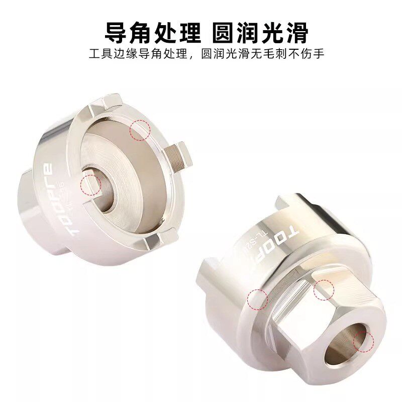 自行车单速飞轮拆卸工具16T 17T 18T 四点大4四齿飞轮套筒扳手