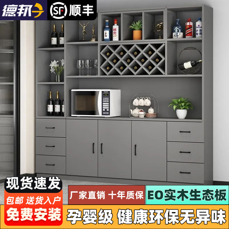 实木酒柜客厅餐柜一体靠墙柜y子简约现代展示柜收纳柜高柜酒吧柜