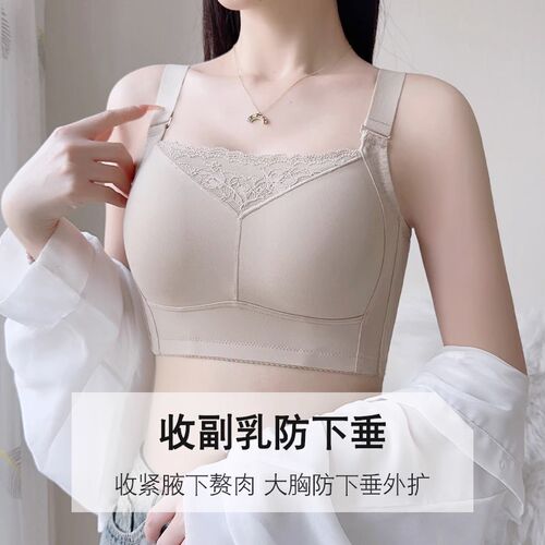 防走光大胸显小内衣超薄全罩杯收副乳防下垂抹胸式无T钢圈文胸598