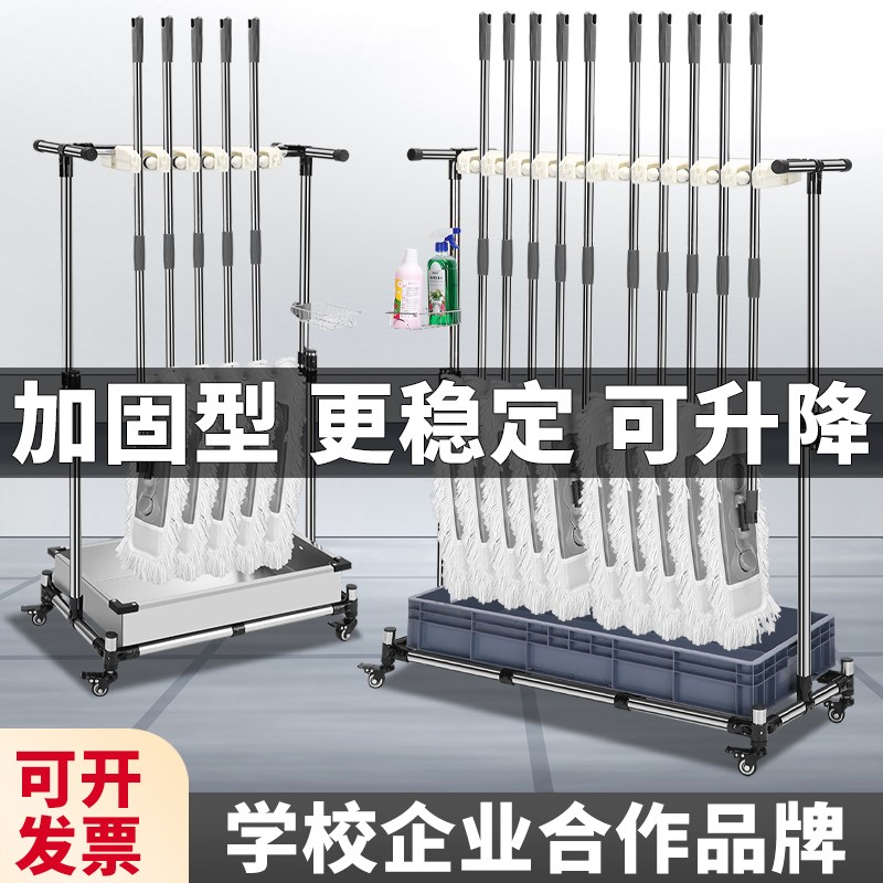 移动落地式拖把架池不锈钢置物架卫生收纳清洁工具沥水架子商用