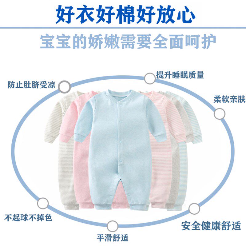 宝宝连体衣婴儿秋冬季初新生儿加厚睡服保暖内衣长款包屁哈衣