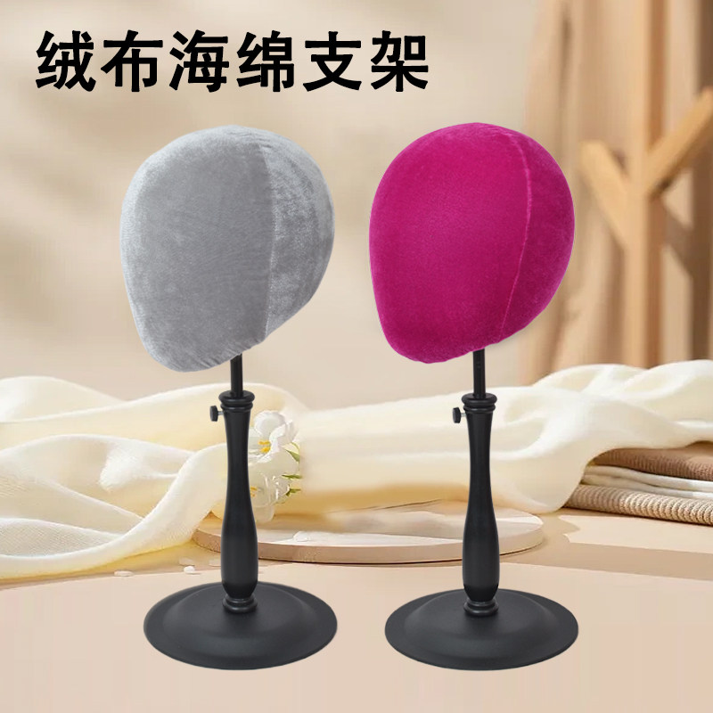 假发专用支架头模展会放r置架子展示支撑架固定托高端假毛收纳模