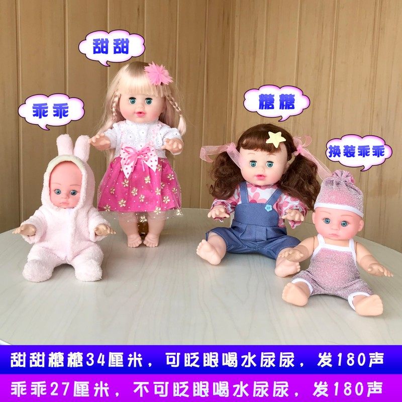 超大号演出舞蹈道具娃娃推车女孩过家家玩具宝宝餐椅秋千摇篮吊床