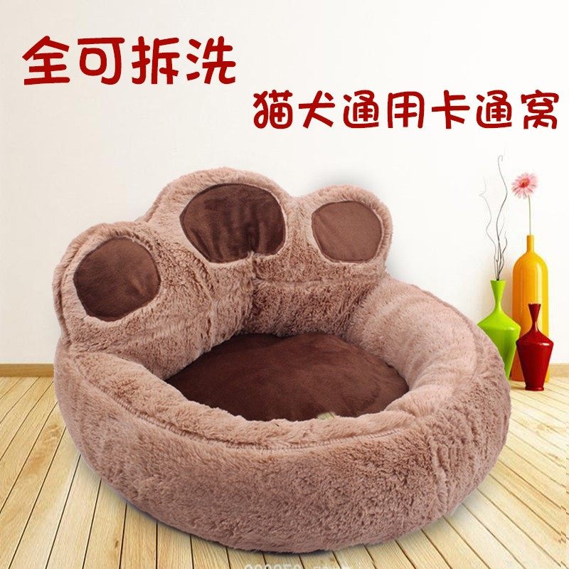 可爱全可拆洗四季绒面小型狗狗窝秋冬季保暖款天泰迪宠物加厚猫窝,宠物/宠物食品及用品,狗窝/屋/帐篷/沙发,淘宝优惠券,粉丝福利购,淘宝优惠卷