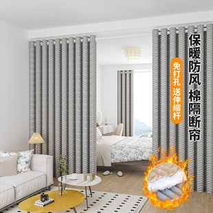 保暖防风隔音客厅屏风分间卧室落地厚 房间隔断窗全遮光棉窗帘冬季