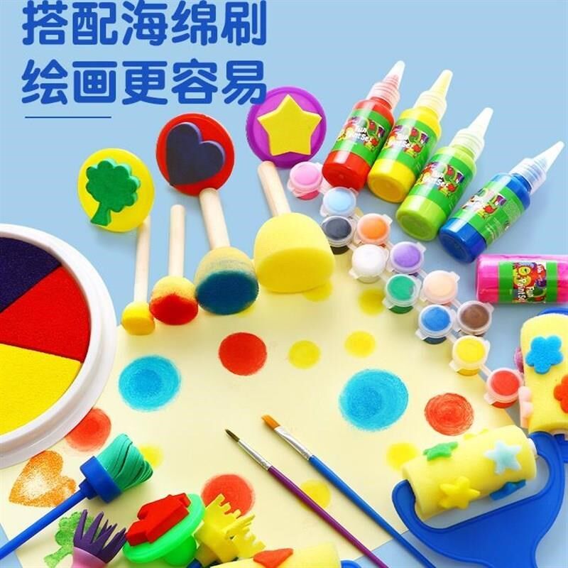 儿童绘画工具套装diy海绵刷3岁宝宝水彩水粉颜料幼儿园手指画可水