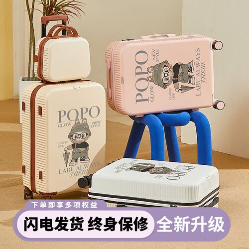 2025新款行李箱女可爱多功能拉杆箱F卡通小型可登机旅行箱学生密