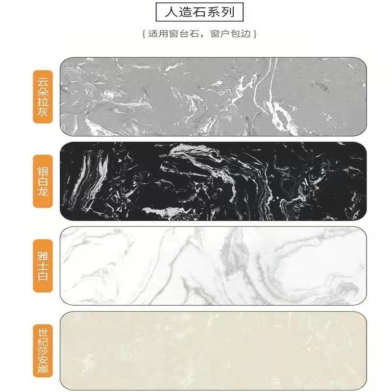 新款厂促窗台石窗套包边大理石窗台板岗石门套F门槛阳台窗框人造