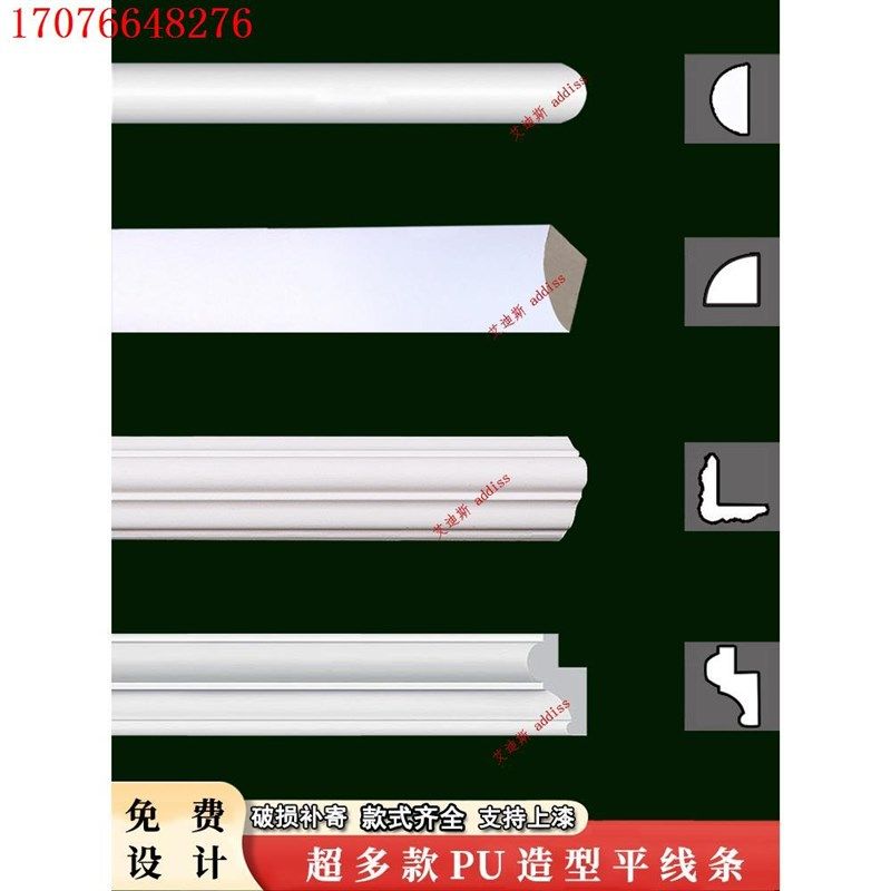 法式线PU线条欧式素面q护角线美式边框线收口护墙角半圆装饰非石