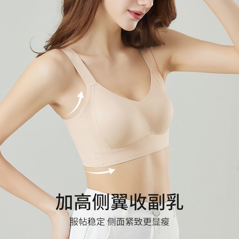文胸女大胸显小les防下垂无钢圈显胸小无痕薄款全罩杯收副乳内衣